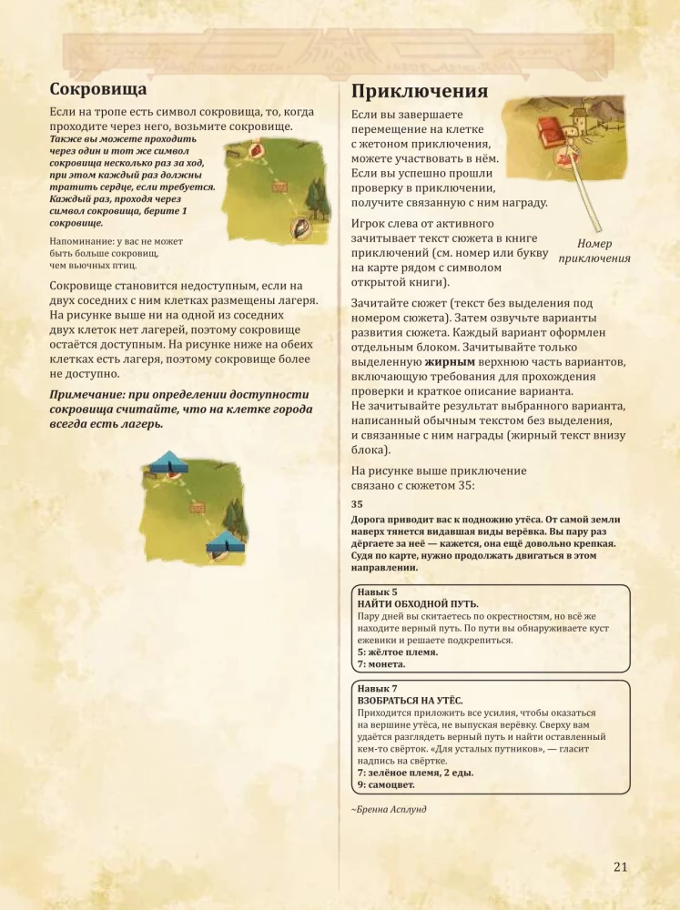 Tabletop Game - Farther and Closer